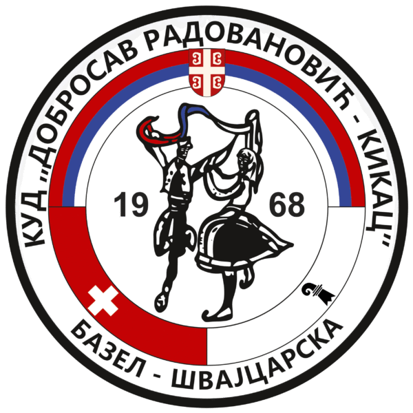 Kud "Dobrosav Radovanović – Kikac" Basel